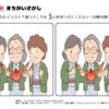 間違い探し444｜知の種の無料プリント