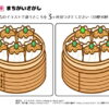 間違い探し445｜知の種の無料プリント