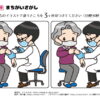 間違い探し449｜知の種の無料プリント