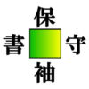 【マス埋め脳トレ】判断力を鍛える認知症予防クイズ