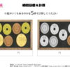 瞬間計算20｜知の種の無料プリント