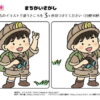 間違い探し1001｜知の種の無料プリント