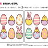 間違い探し456｜知の種の無料プリント