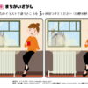 間違い探し461｜知の種の無料プリント