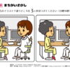 間違い探し468｜知の種の無料プリント