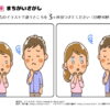 間違い探し470｜知の種の無料プリント