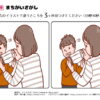 間違い探し472｜知の種の無料プリント