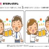 間違い探し476｜知の種の無料プリント