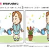 間違い探し503｜知の種の無料プリント