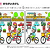 間違い探し504｜知の種の無料プリント