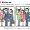 間違い探し506｜知の種の無料プリント