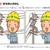 間違い探し508｜知の種の無料プリント