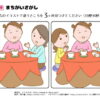 間違い探し509｜知の種の無料プリント