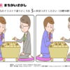 間違い探し510｜知の種の無料プリント