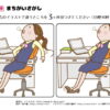 間違い探し513｜知の種の無料プリント