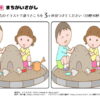 間違い探し516｜知の種の無料プリント