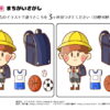 間違い探し519｜知の種の無料プリント