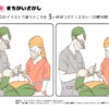 間違い探し521｜知の種の無料プリント