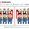 間違い探し531｜知の種の無料プリント
