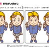間違い探し545｜知の種の無料プリント