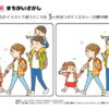間違い探し550｜知の種の無料プリント