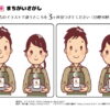 間違い探し555｜知の種の無料プリント