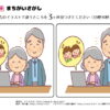 間違い探し560｜知の種の無料プリント