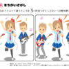 間違い探し563｜知の種の無料プリント