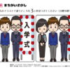 間違い探し565｜知の種の無料プリント