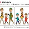 間違い探し570｜知の種の無料プリント