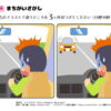 間違い探し573｜知の種の無料プリント