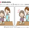間違い探し574｜知の種の無料プリント
