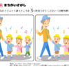 間違い探し578｜知の種の無料プリント