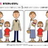 間違い探し586｜知の種の無料プリント