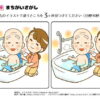 間違い探し593｜知の種の無料プリント