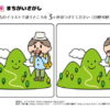 間違い探し594｜知の種の無料プリント