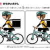 間違い探し595｜知の種の無料プリント