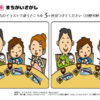 間違い探し600｜知の種の無料プリント