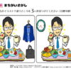 間違い探し604｜知の種の無料プリント