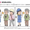間違い探し605｜知の種の無料プリント