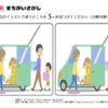 間違い探し606｜知の種の無料プリント