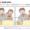 間違い探し615｜知の種の無料プリント