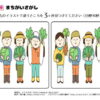 間違い探し619｜知の種の無料プリント