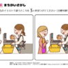 間違い探し625｜知の種の無料プリント
