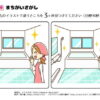 間違い探し628｜知の種の無料プリント