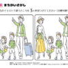 間違い探し629｜知の種の無料プリント