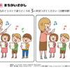 間違い探し630｜知の種の無料プリント