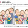 間違い探し633｜知の種の無料プリント