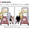 間違い探し635｜知の種の無料プリント