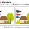 間違い探し639｜知の種の無料プリント